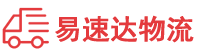 岳阳到太原物流公司